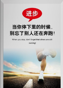 適應(yīng)變化    積極行動(dòng)