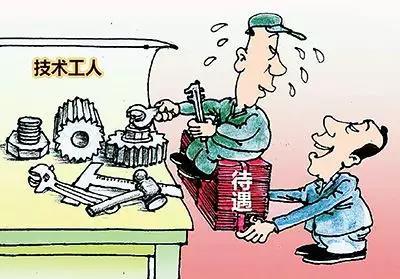 與人才  結善緣 ——淺談五支人才建設的路徑