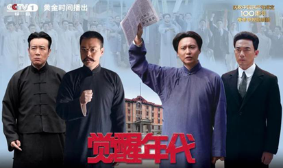 你我正青春，奮進(jìn)當(dāng)其時(shí)