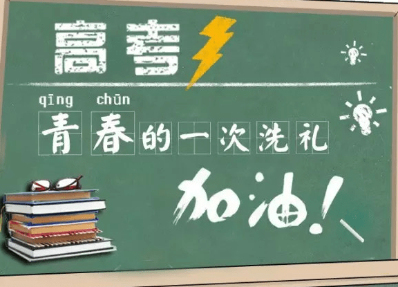 那時(shí)青春