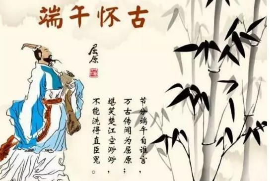 五月五，過端午