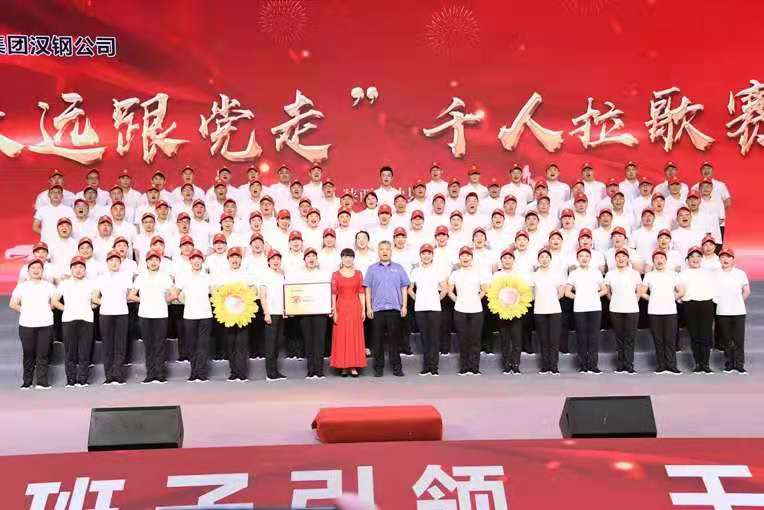 在歌聲中感受艱苦卓絕、改換新天的萬丈豪情