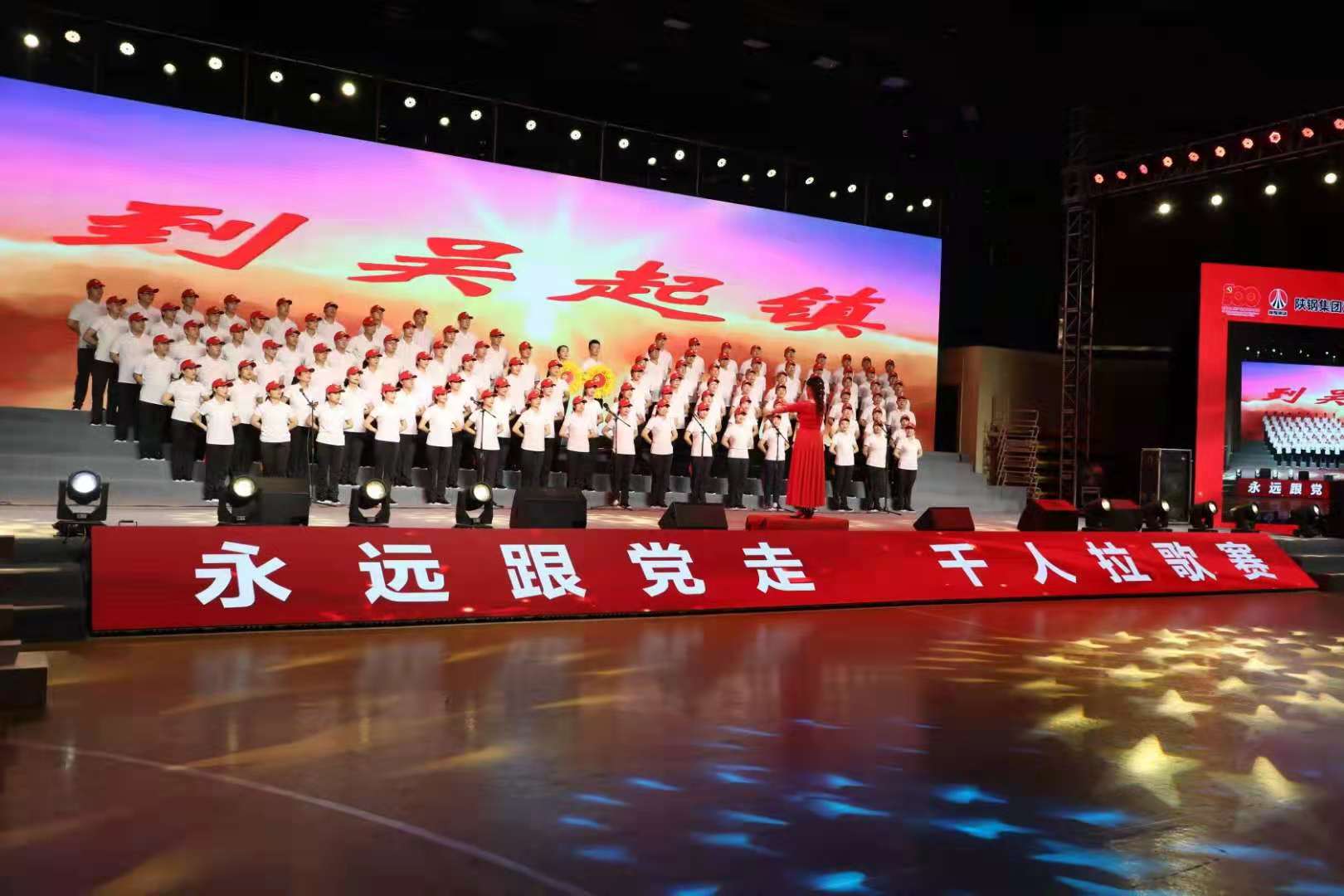 在歌聲中感受艱苦卓絕、改換新天的萬丈豪情
