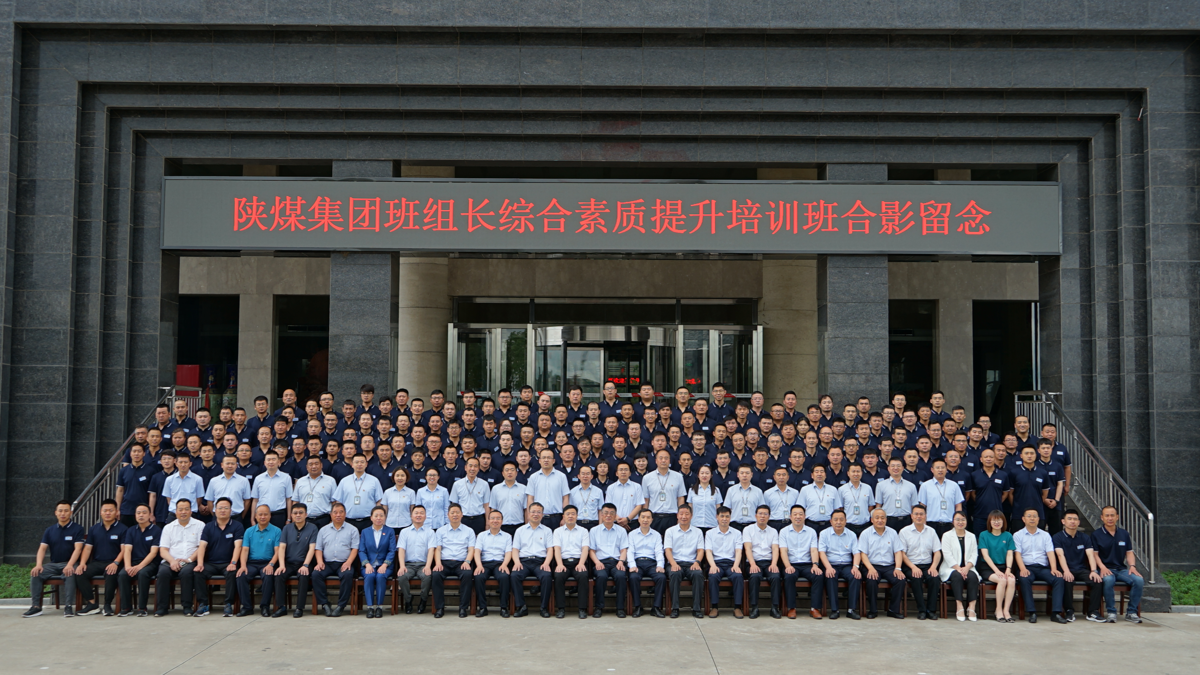 強化崗位技能，深挖技術(shù)潛力，實現(xiàn)公司高質(zhì)量發(fā)展