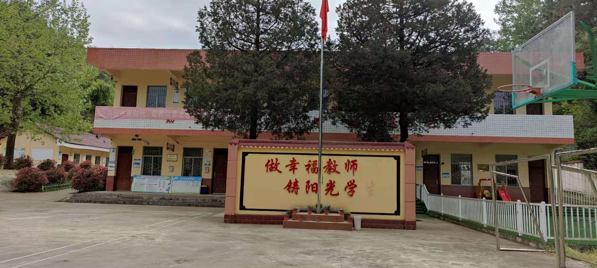 不老的學(xué)校