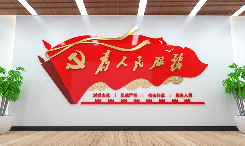 榮耀我黨，心贊我黨
