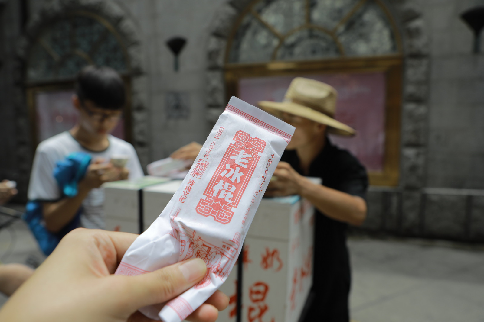 老冰棍——童年的記憶，兒時(shí)的味道