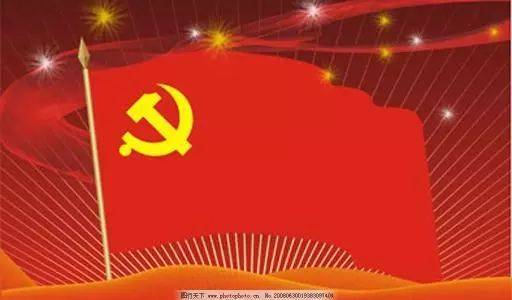 心向黨旗，初心不移