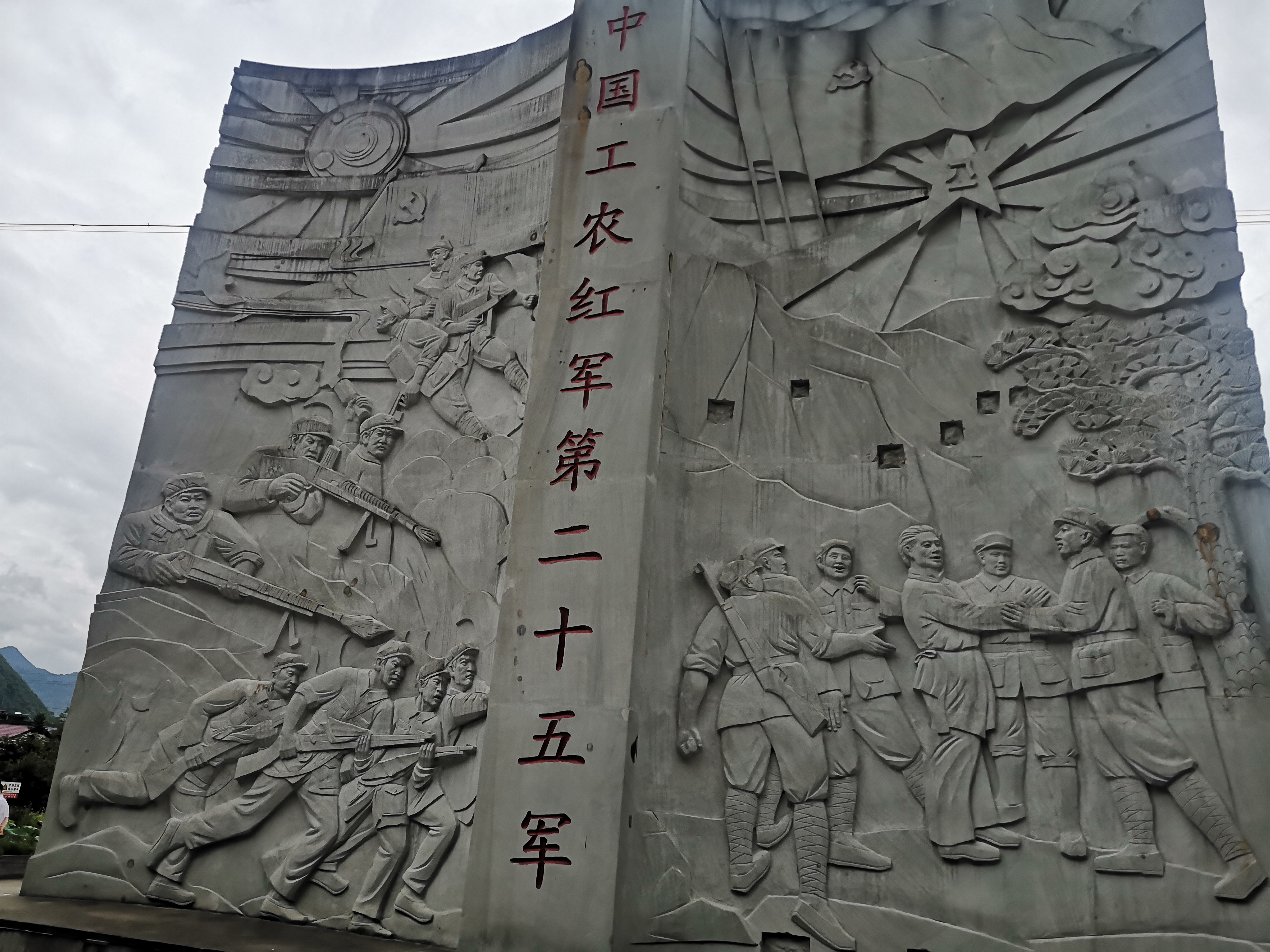 學(xué)紅色經(jīng)典 做時(shí)代新人
