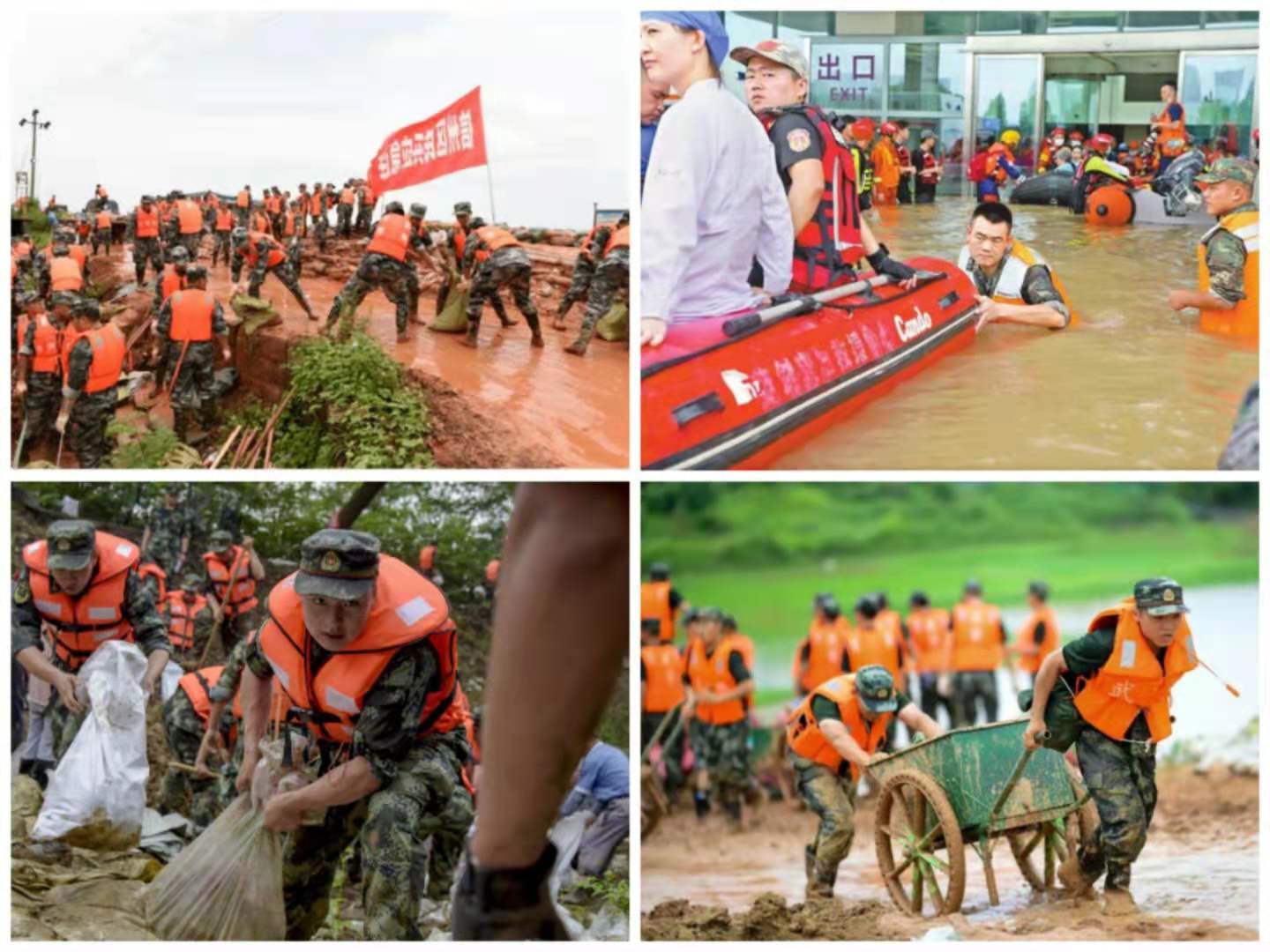 熱血軍魂，榮耀致敬