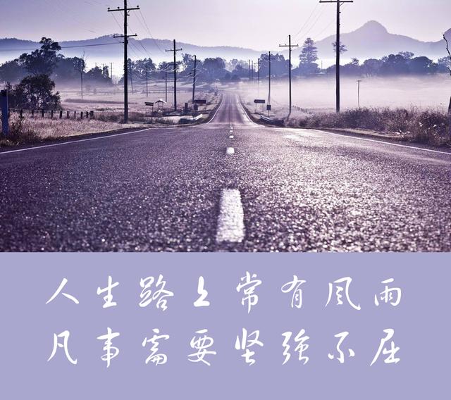 終點在前方，成功在于己