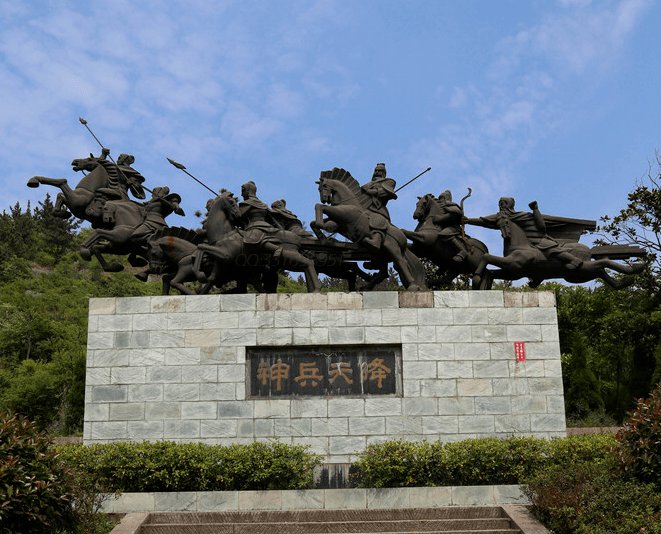 巍巍定軍山