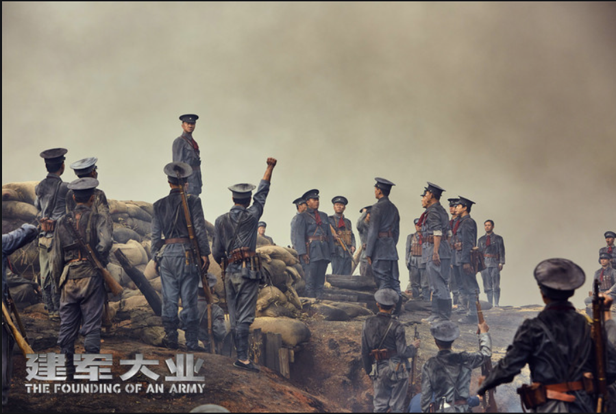 重溫經(jīng)典歷史，汲取奮斗精神——觀看《建軍大業(yè)》有感