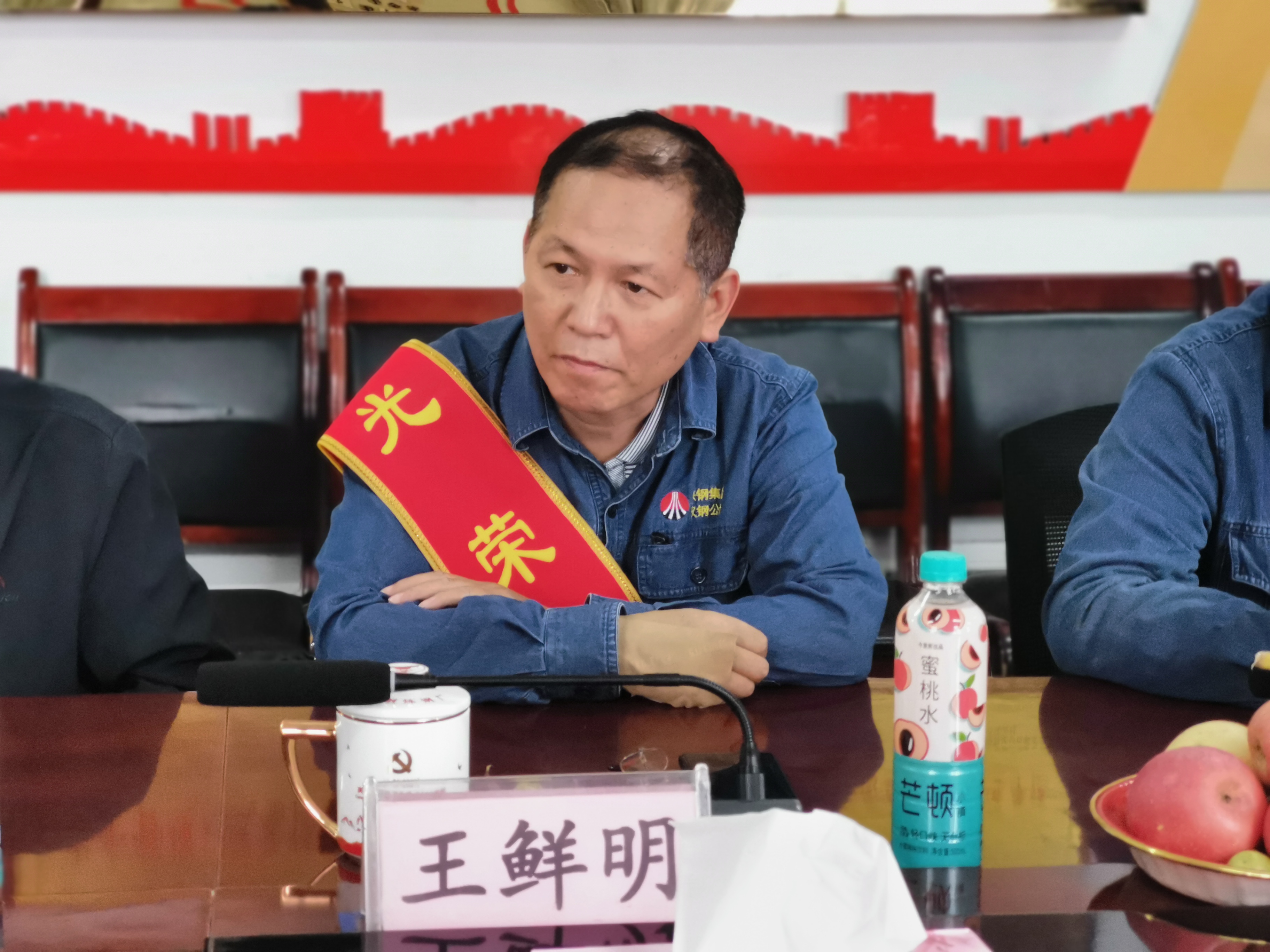 退休職工歡送會 暖意濃濃顯真情