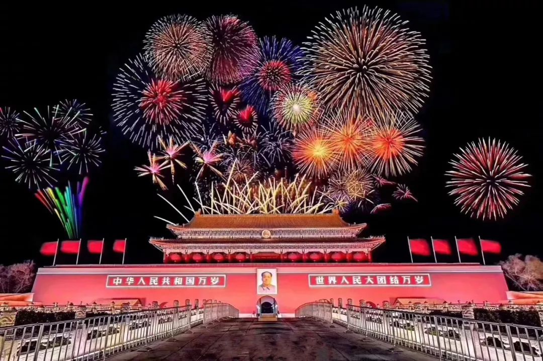 國(guó)慶禮贊