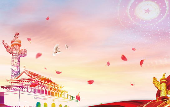 這盛世，如您所愿——慶祖國(guó)七十二華誕