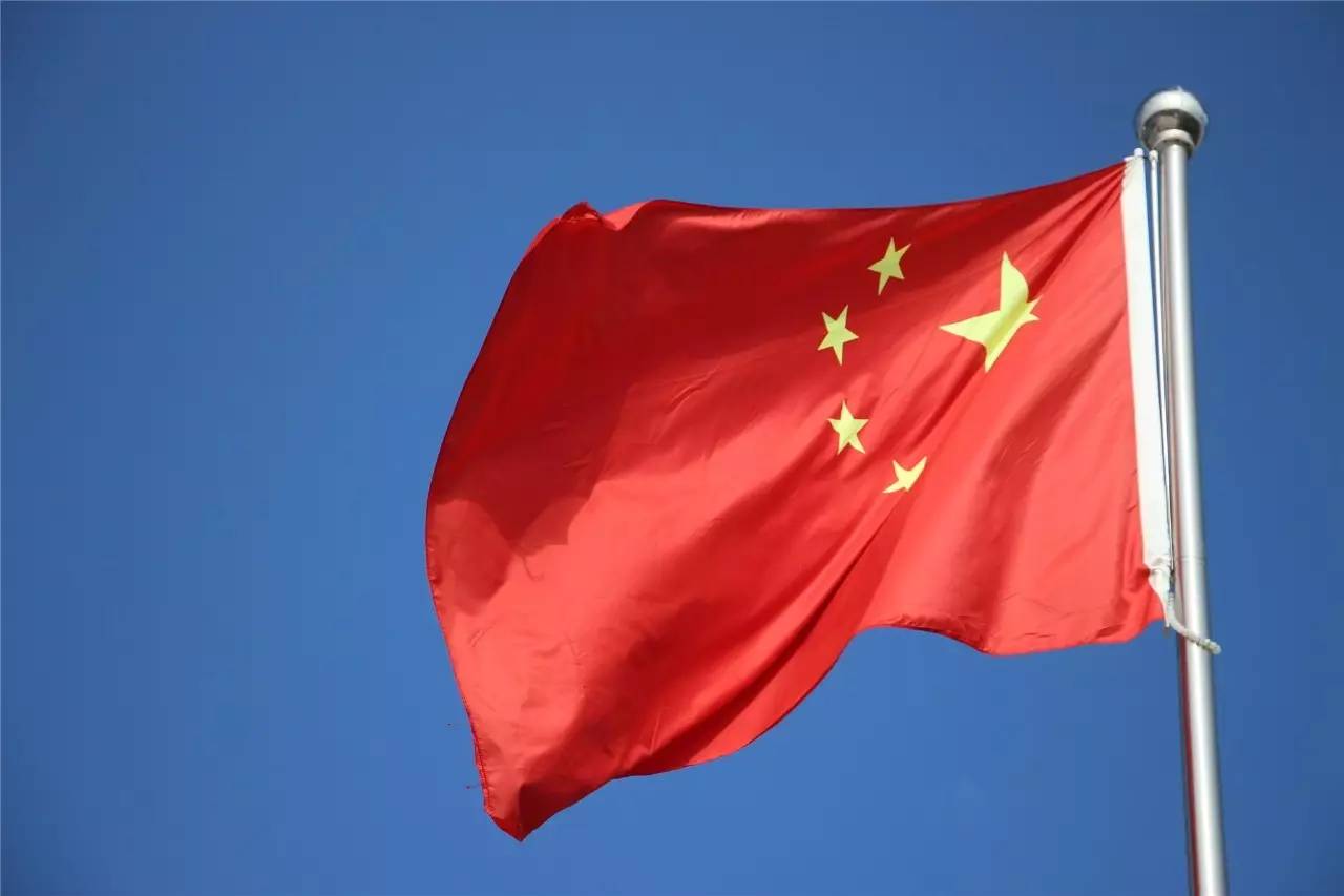 五星紅旗，我愛您