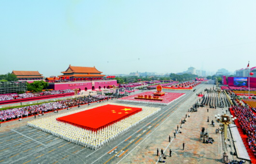 喜迎國慶，展望未來