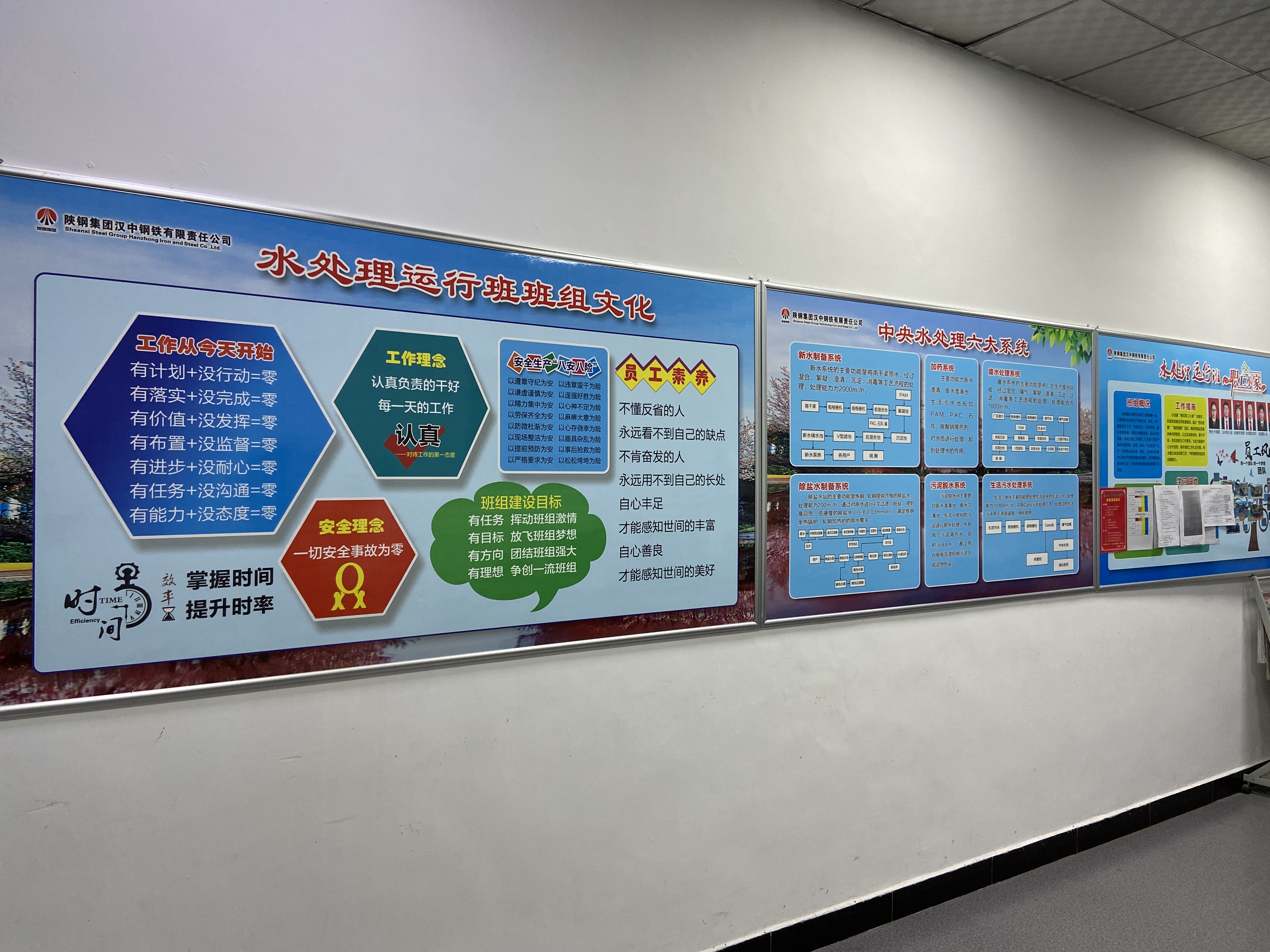 煥然一新的“家”，很亮眼！