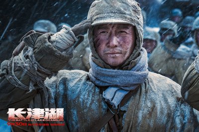 堅定歷史信仰，牢記初心使命——觀《長津湖》有感