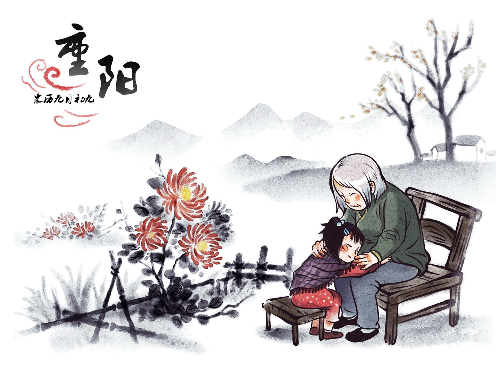 佳節(jié)又重陽，逢秋倍思鄉(xiāng)