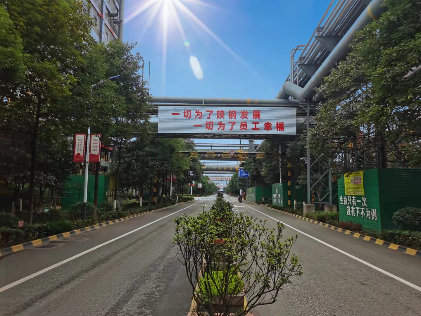 鋼城秋色醉人心 十月奮斗正當時