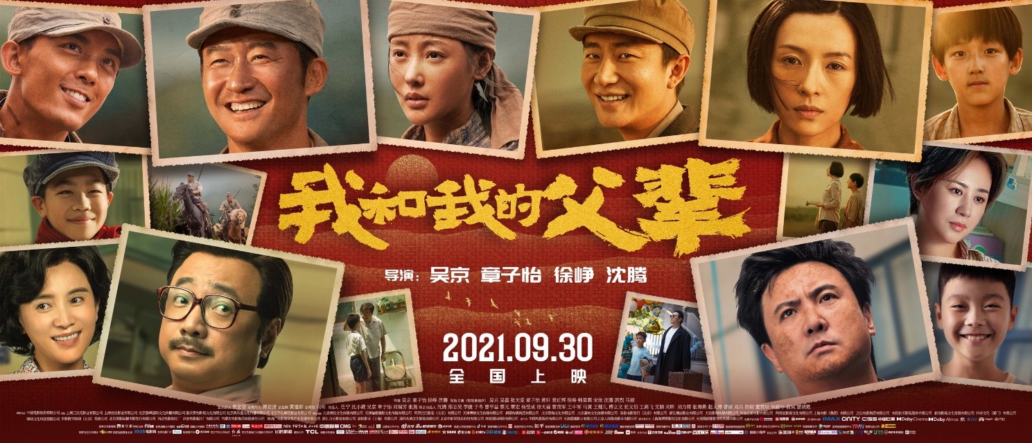 以父輩之名，回溯我們的來(lái)時(shí)路