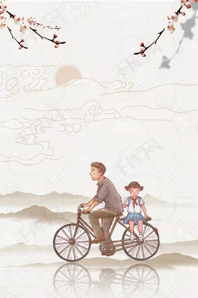 父 愛(ài) 如 山
