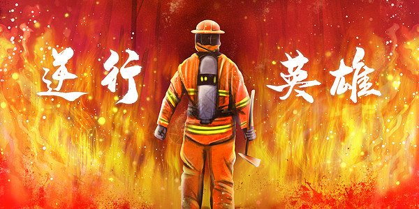 致敬，最美的逆行者