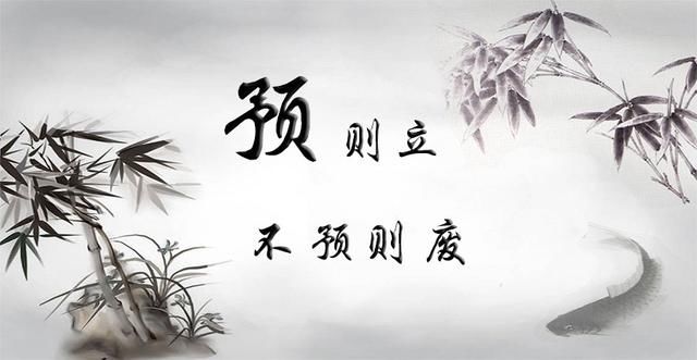 提前做準(zhǔn)備，狀態(tài)大不同