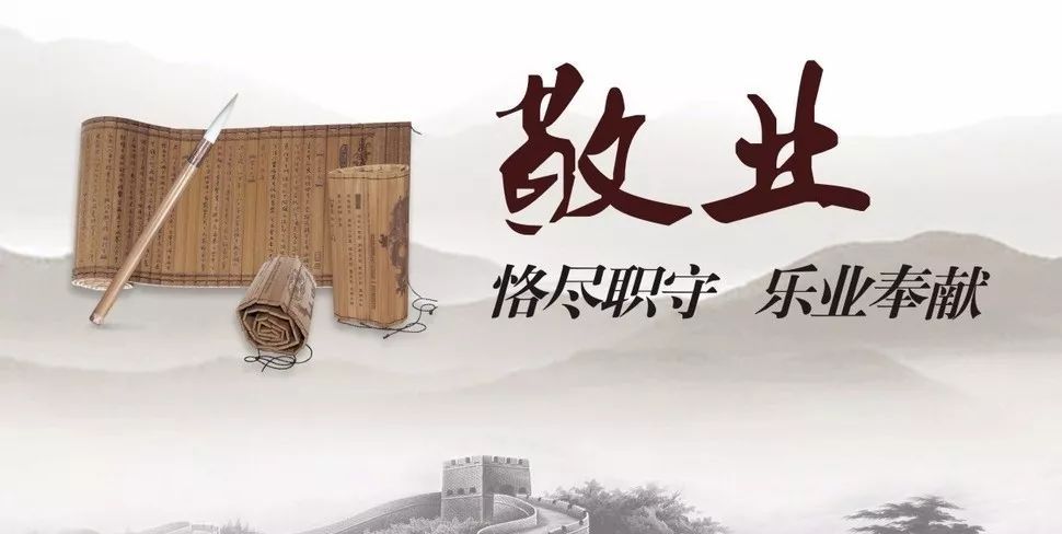 以盡職盡責(zé)，鑄就平凡英雄