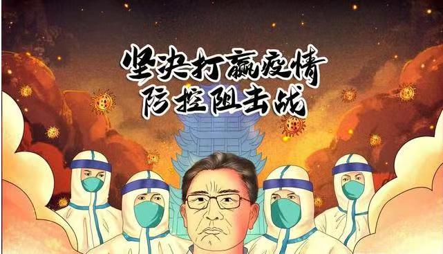 我們眾志成城，共待春暖花開(kāi)