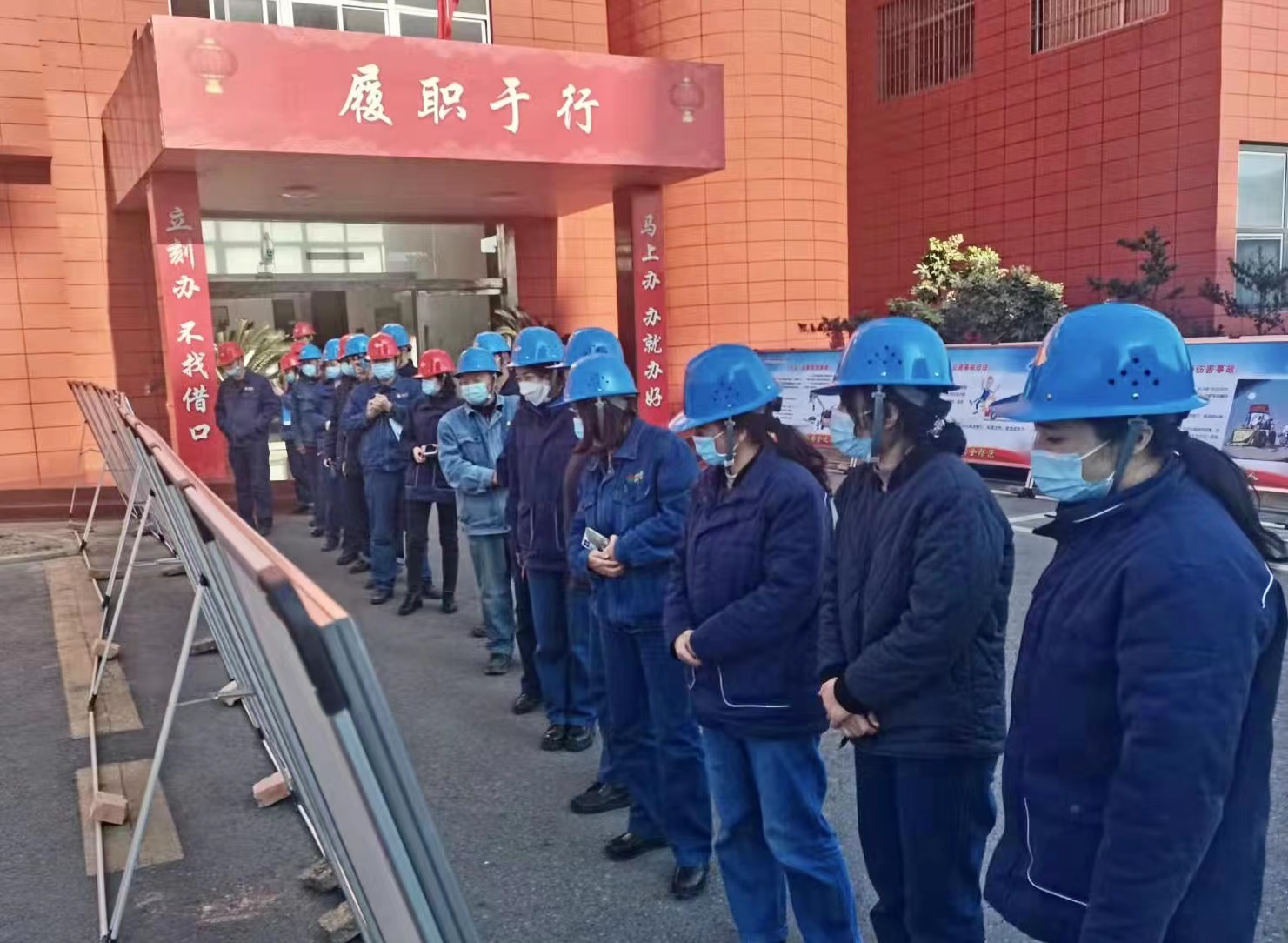 固本強(qiáng)基，奮戰(zhàn)安全生產(chǎn)開門紅