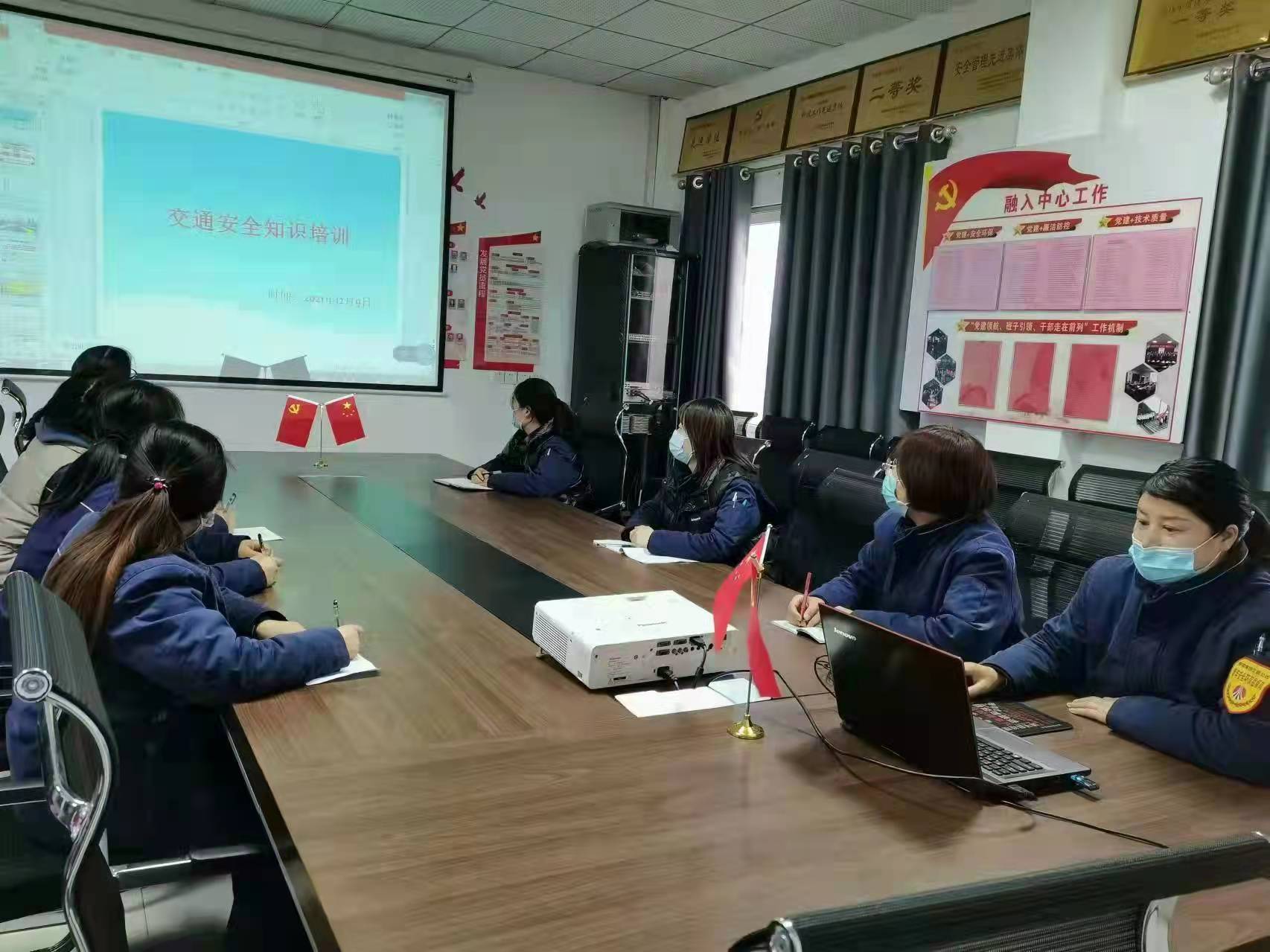 凝思想，聚能量，再創(chuàng)安全新局面