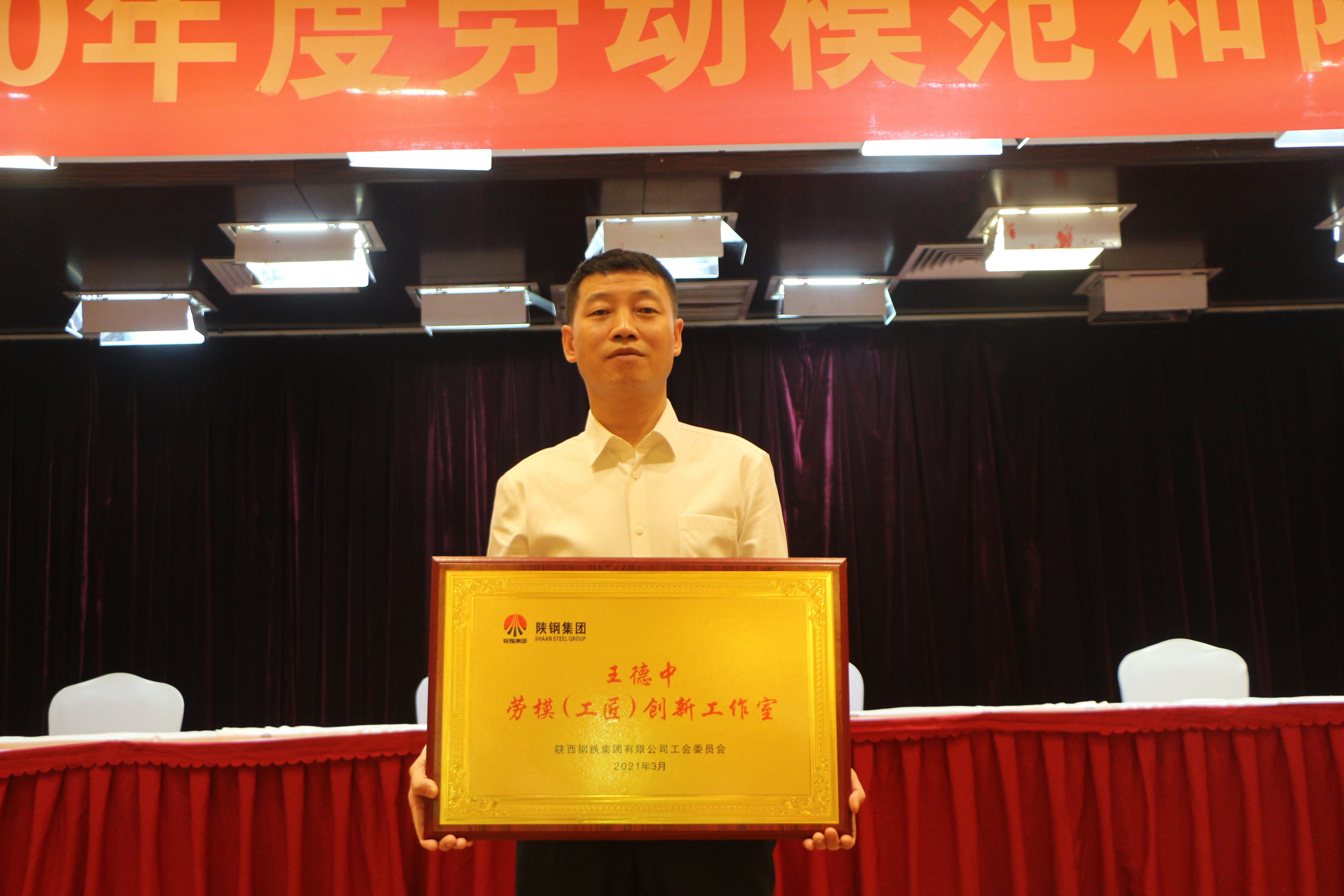不忘初心勇?lián)?，砥礪奮進譜新篇