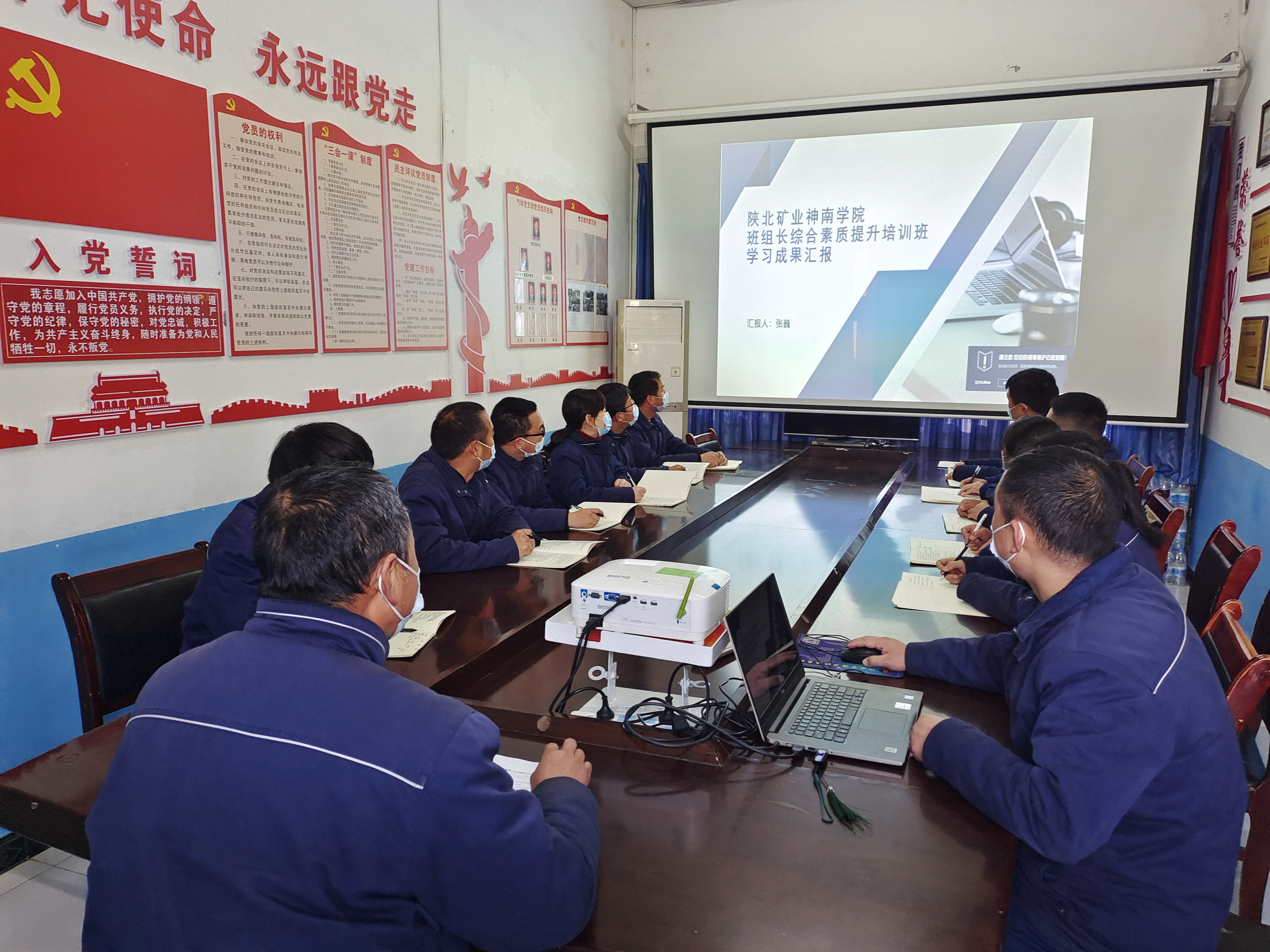 狠抓管理，打造班組建設(shè)新格局