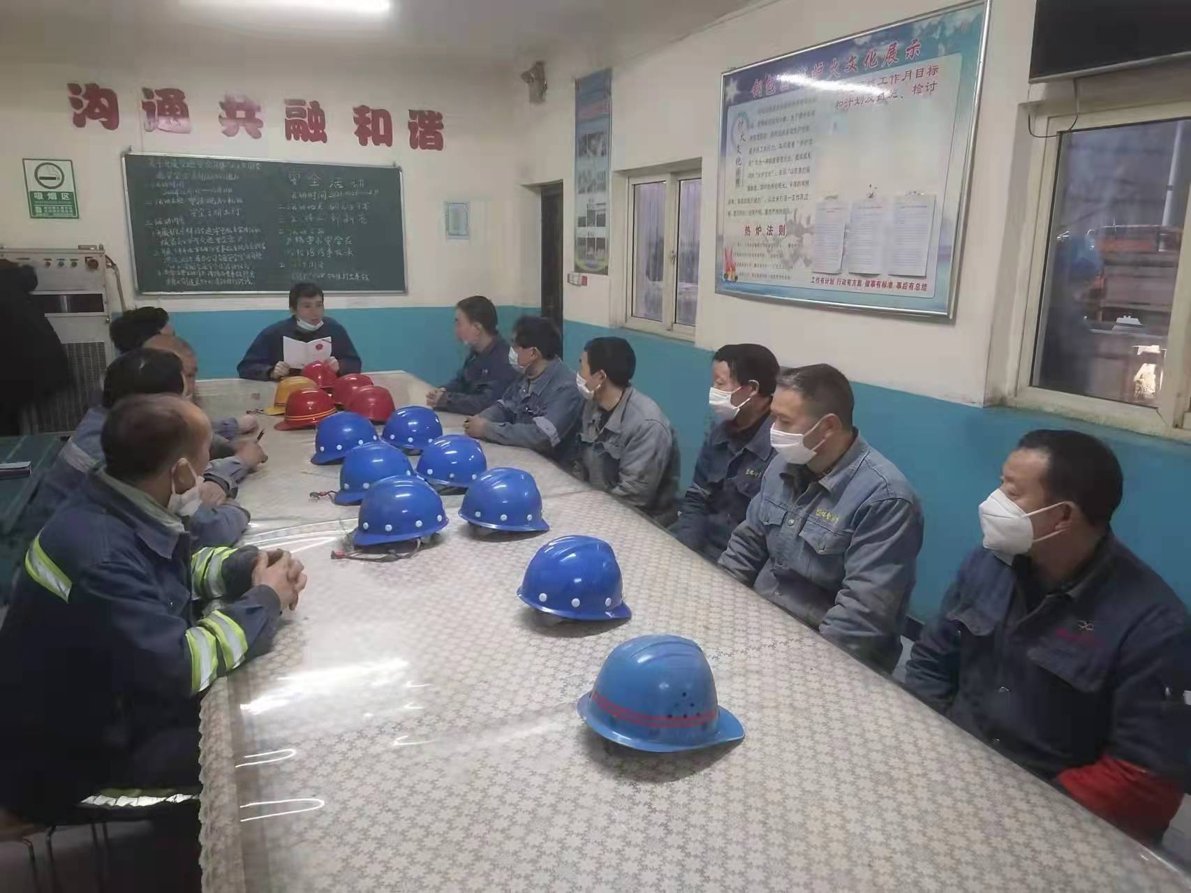 筑牢防線，提升職工“安全感”