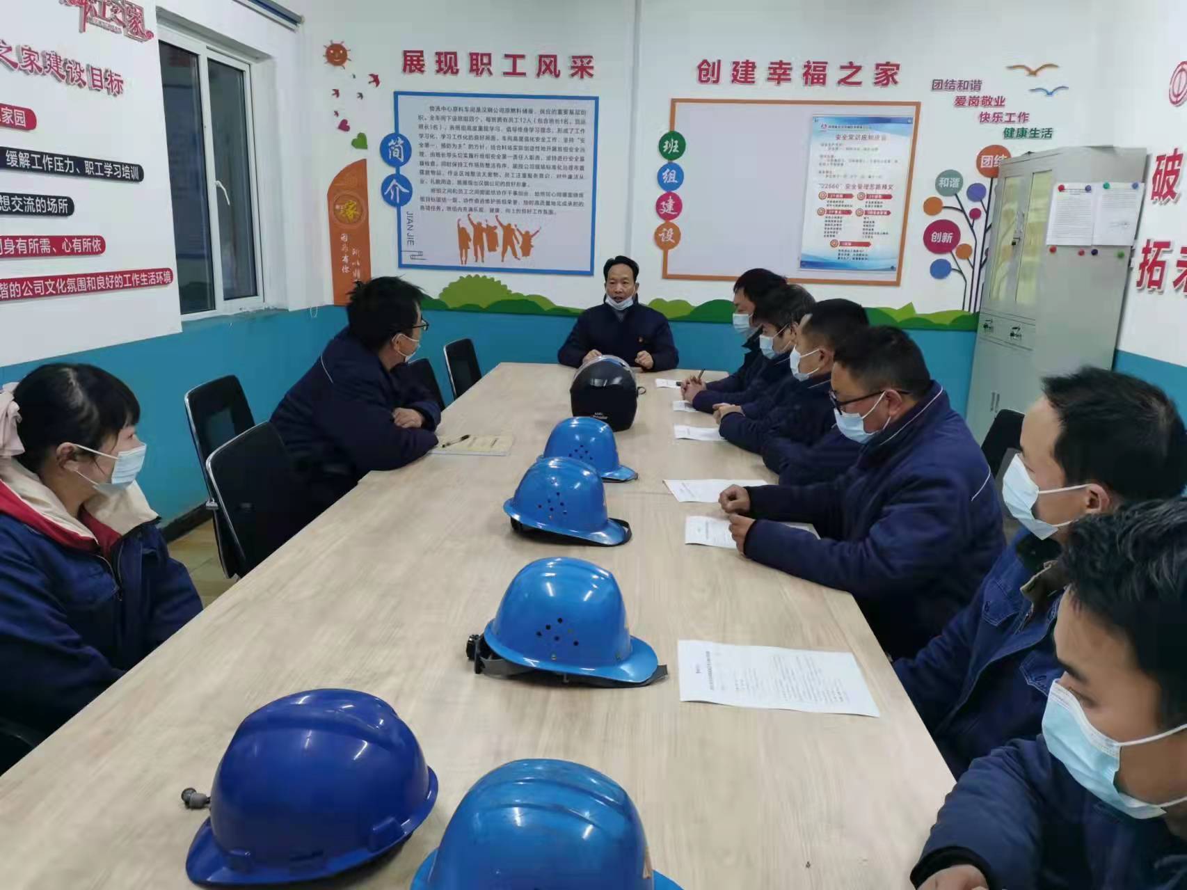 物流中心：推進班組標(biāo)準(zhǔn)化，為安全生產(chǎn)加磚添瓦