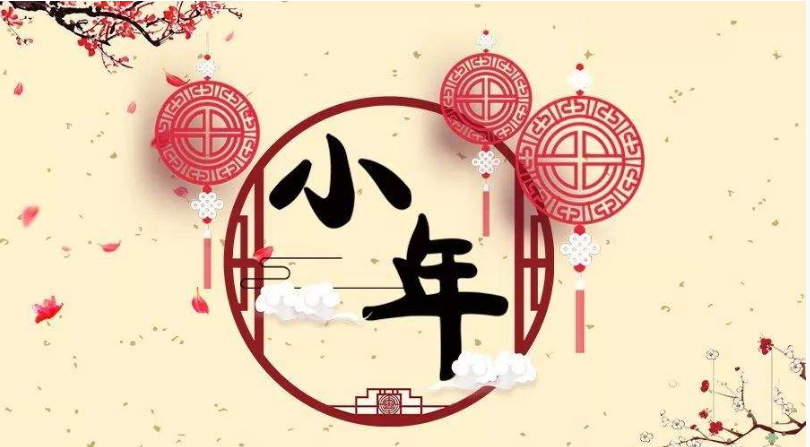 小年我們在一起
