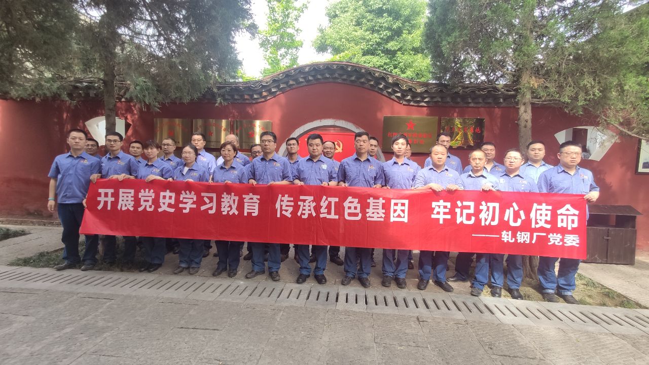 “四位一體”點燃黨史學(xué)習(xí)教育“紅色引擎”