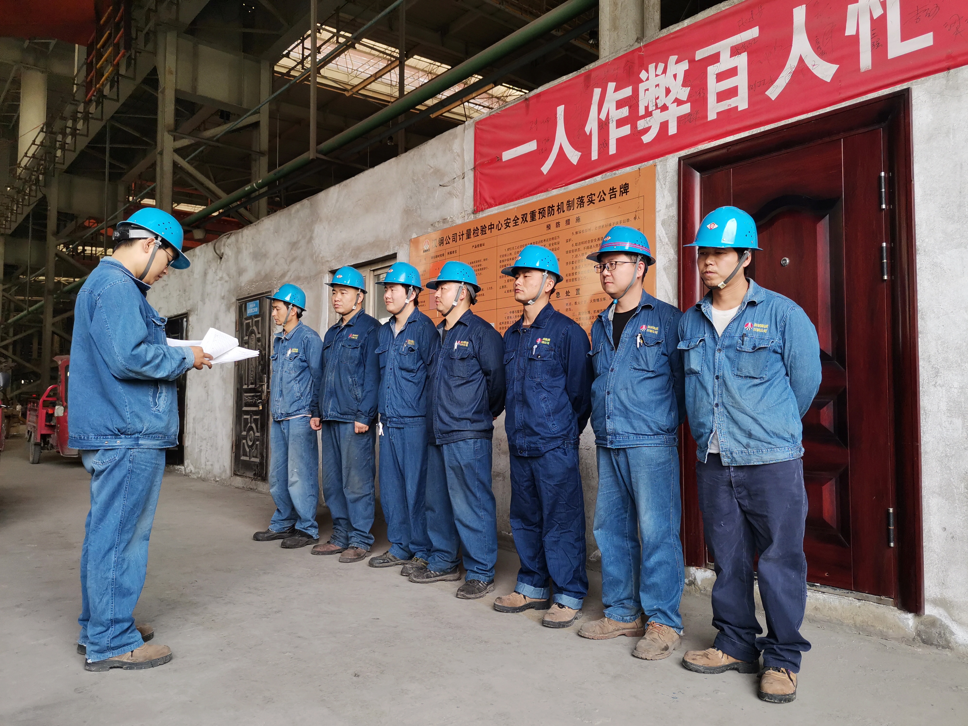 乘勢而上 尋求質(zhì)量檢驗新突破