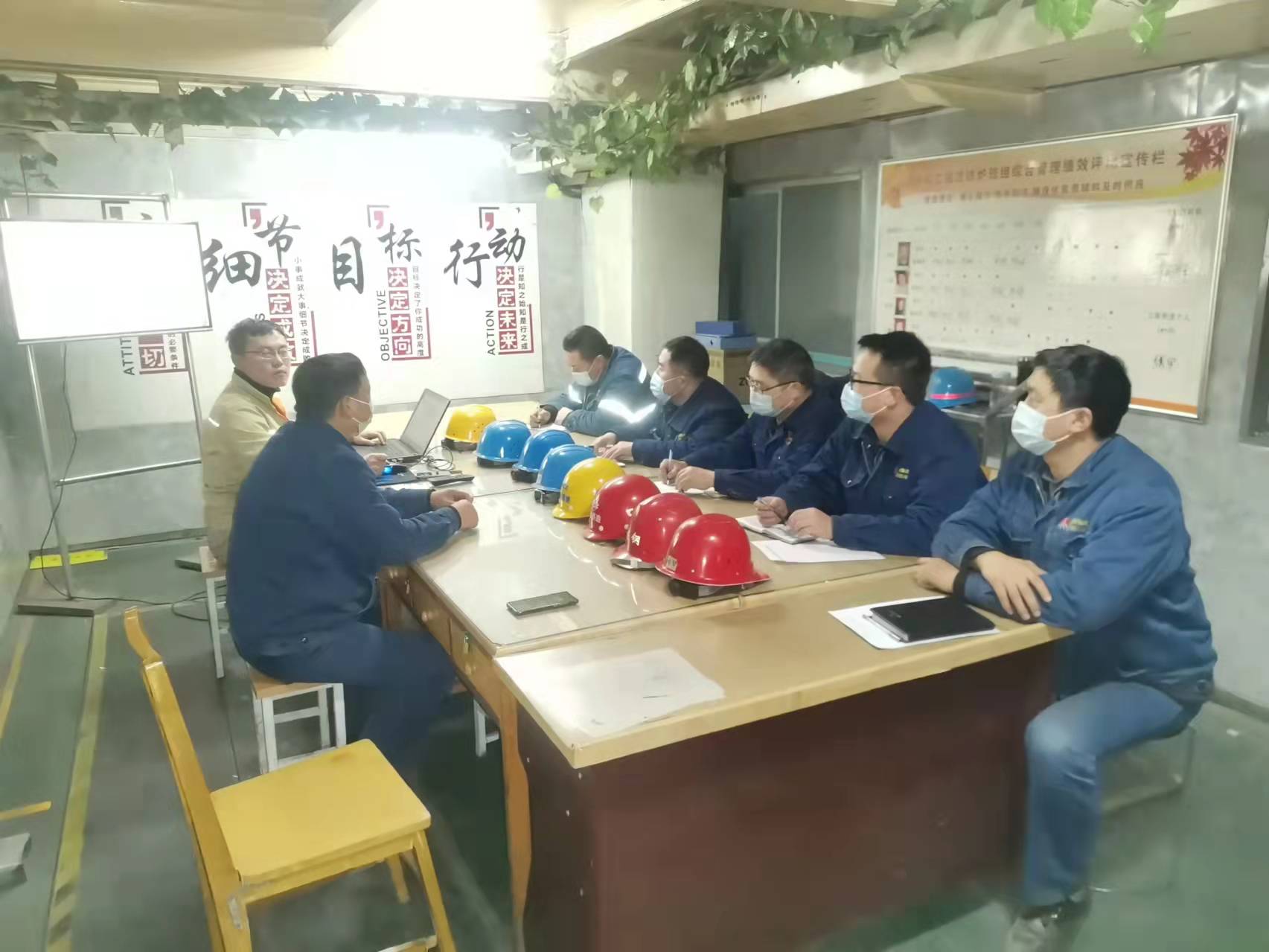 全力以赴，早日實(shí)現(xiàn)鐵水質(zhì)量再升級(jí)！