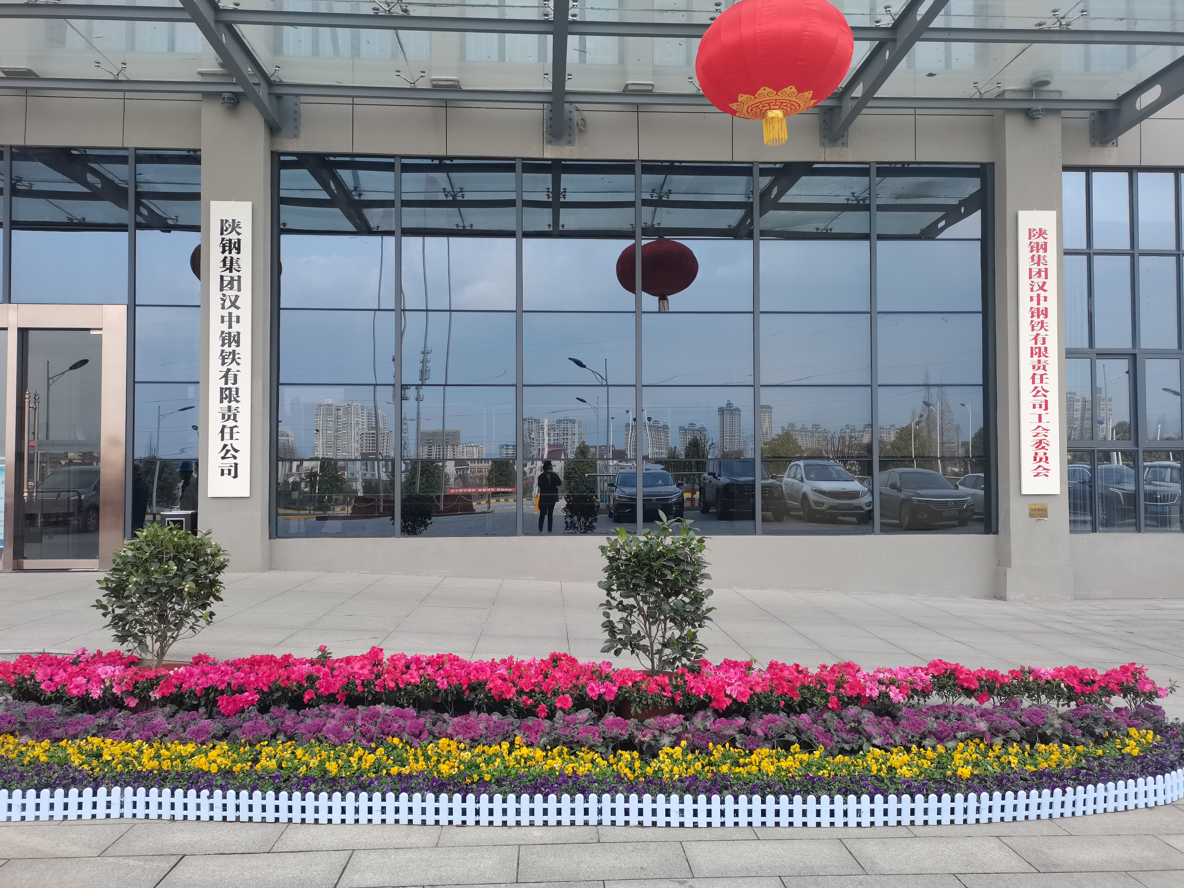 又是一年新春到  紅紅的燈籠美美的花 ——旅游后勤部精心開展春節(jié)氛圍營造工作