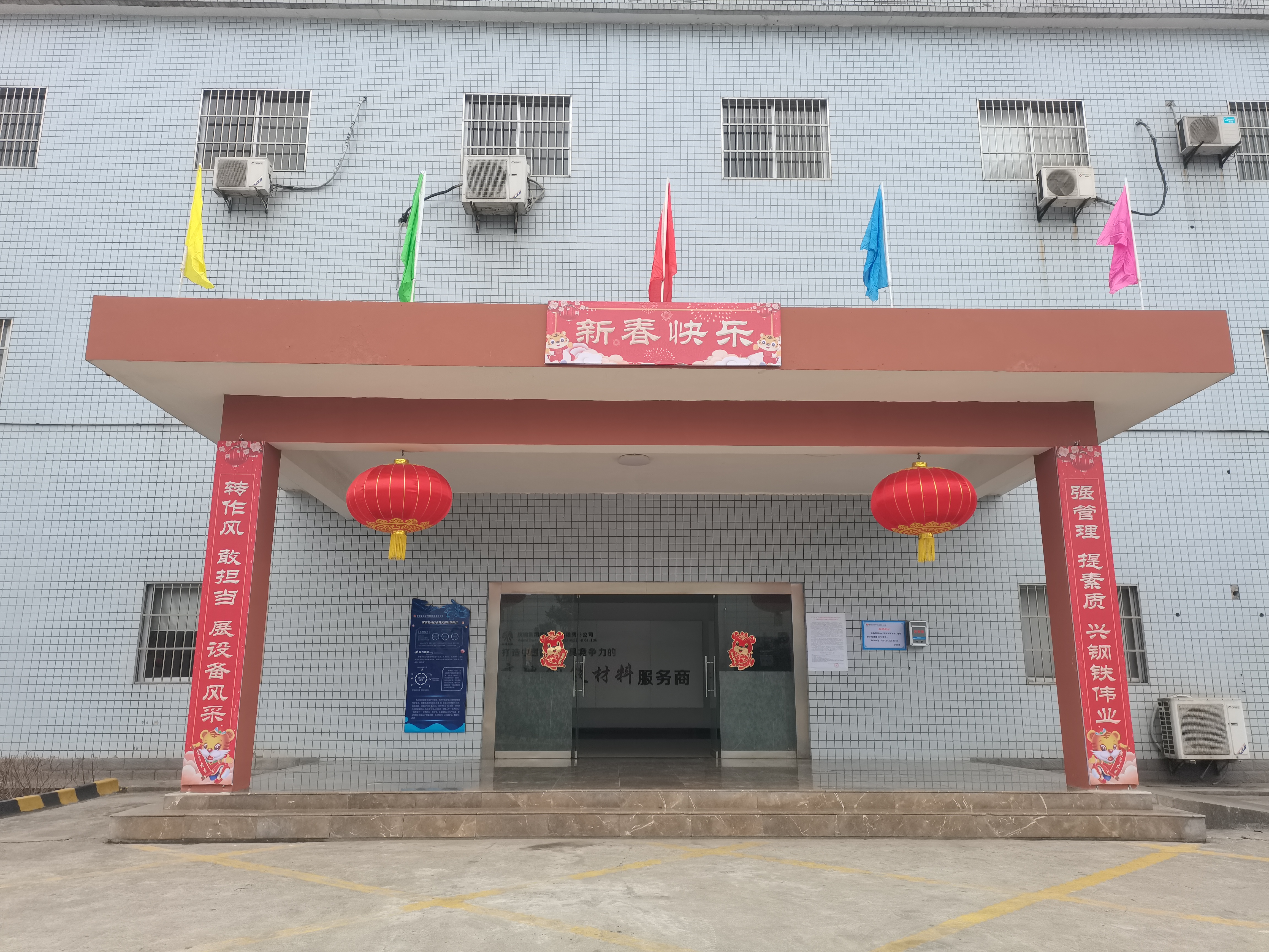 就地過年，溫暖與幸福感不減