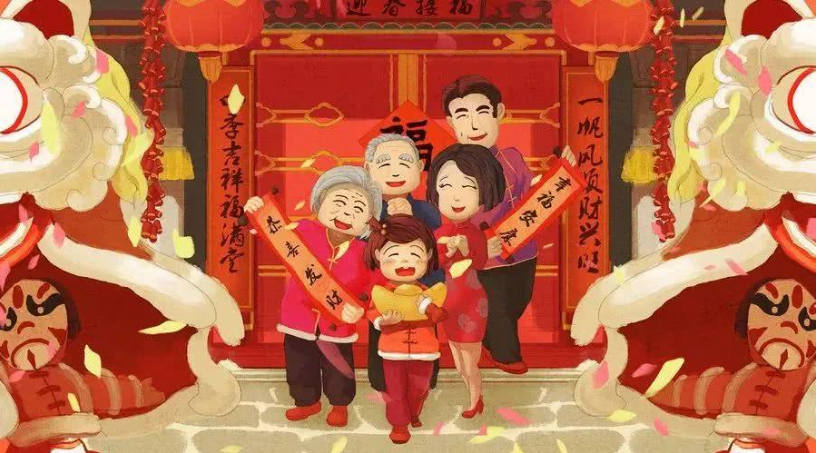 春節(jié)——忘不了的美好時光