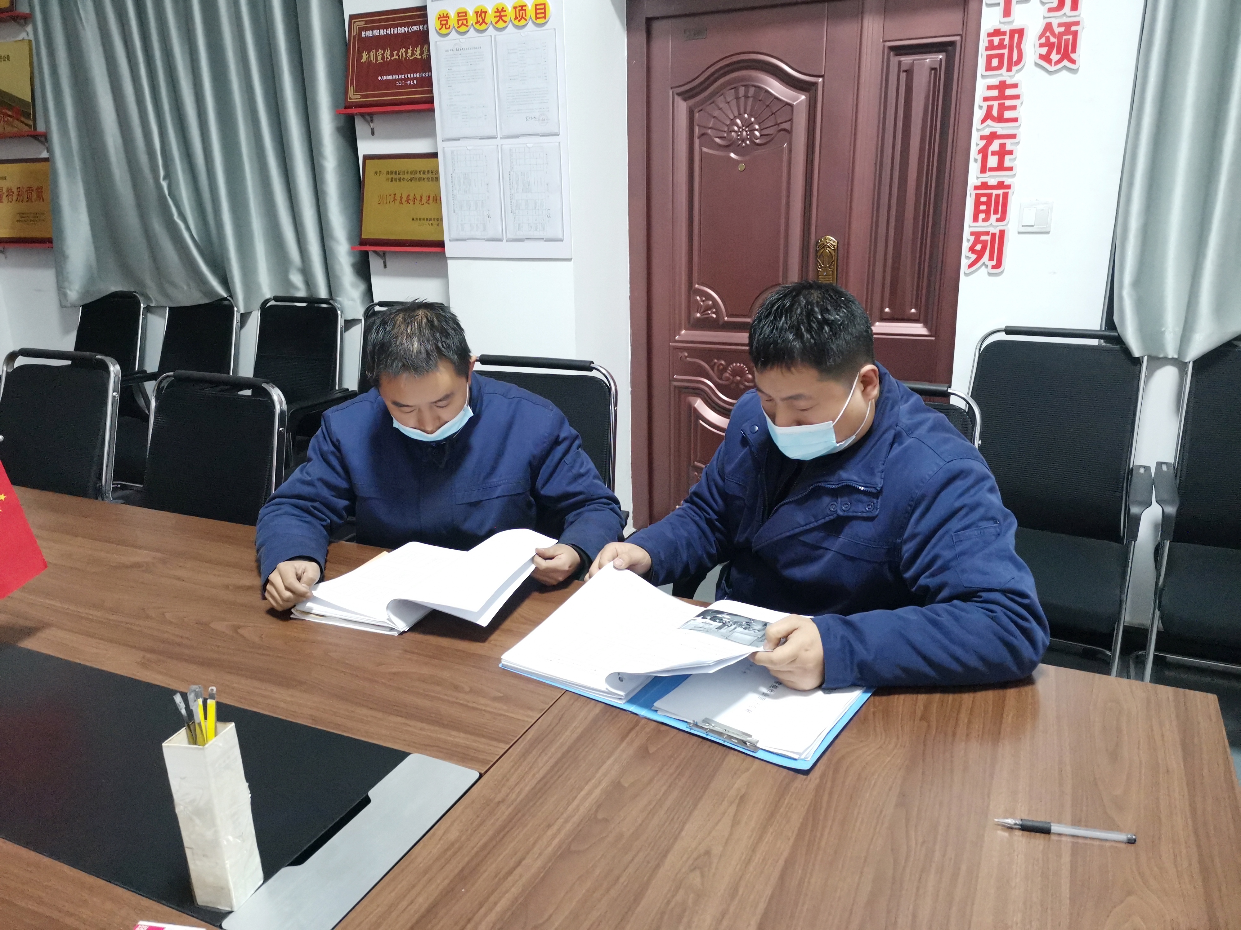 安全文化做橋梁，基礎(chǔ)管理見華章 ——計量檢驗中心安全文化建設(shè)側(cè)記