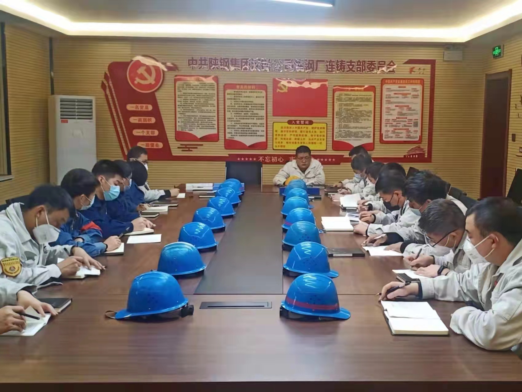 三會(huì)精神提干勁，凝心聚力再出發(fā)