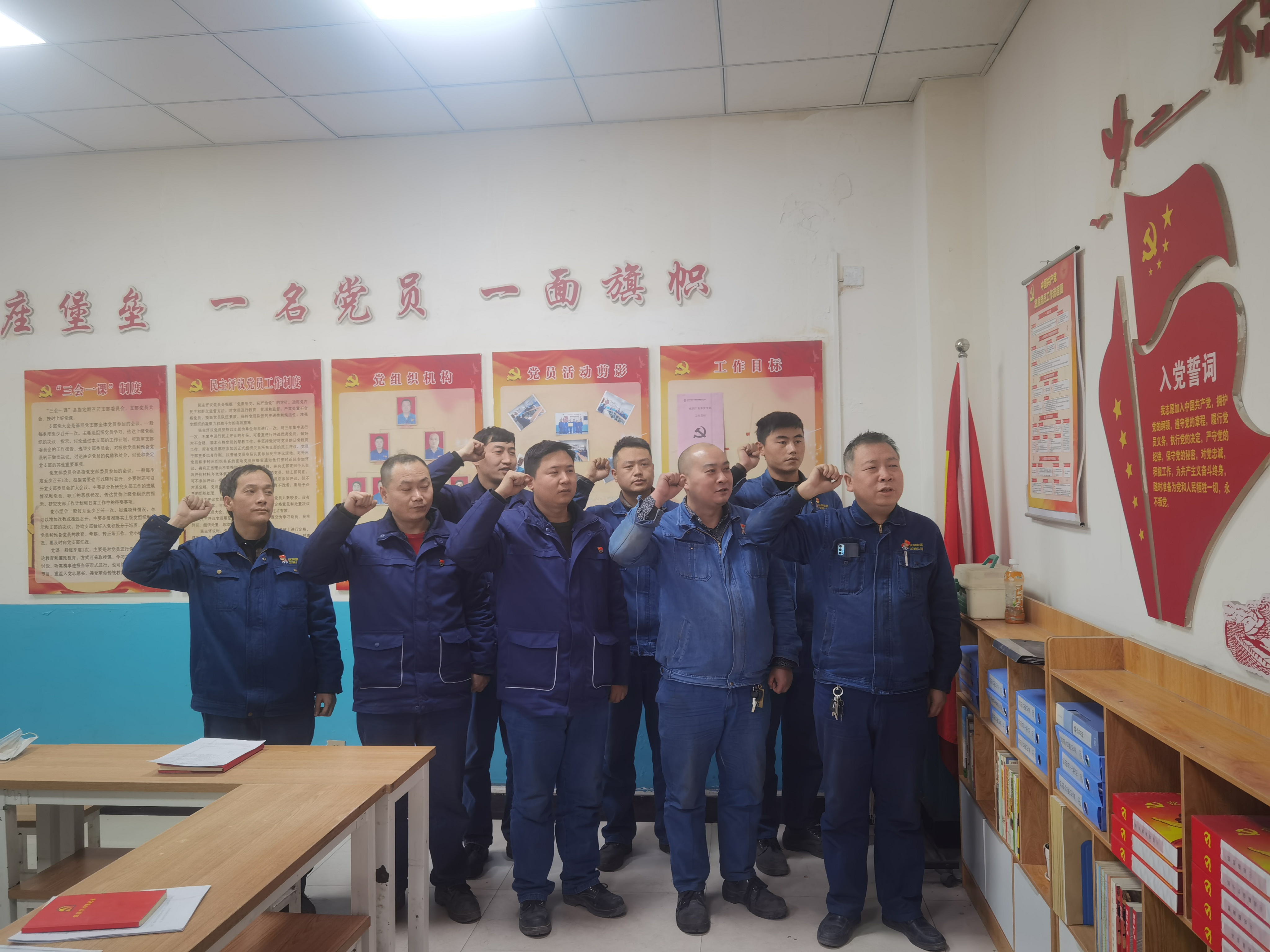 “三會(huì)”精神引領(lǐng)黨支部工作再起航