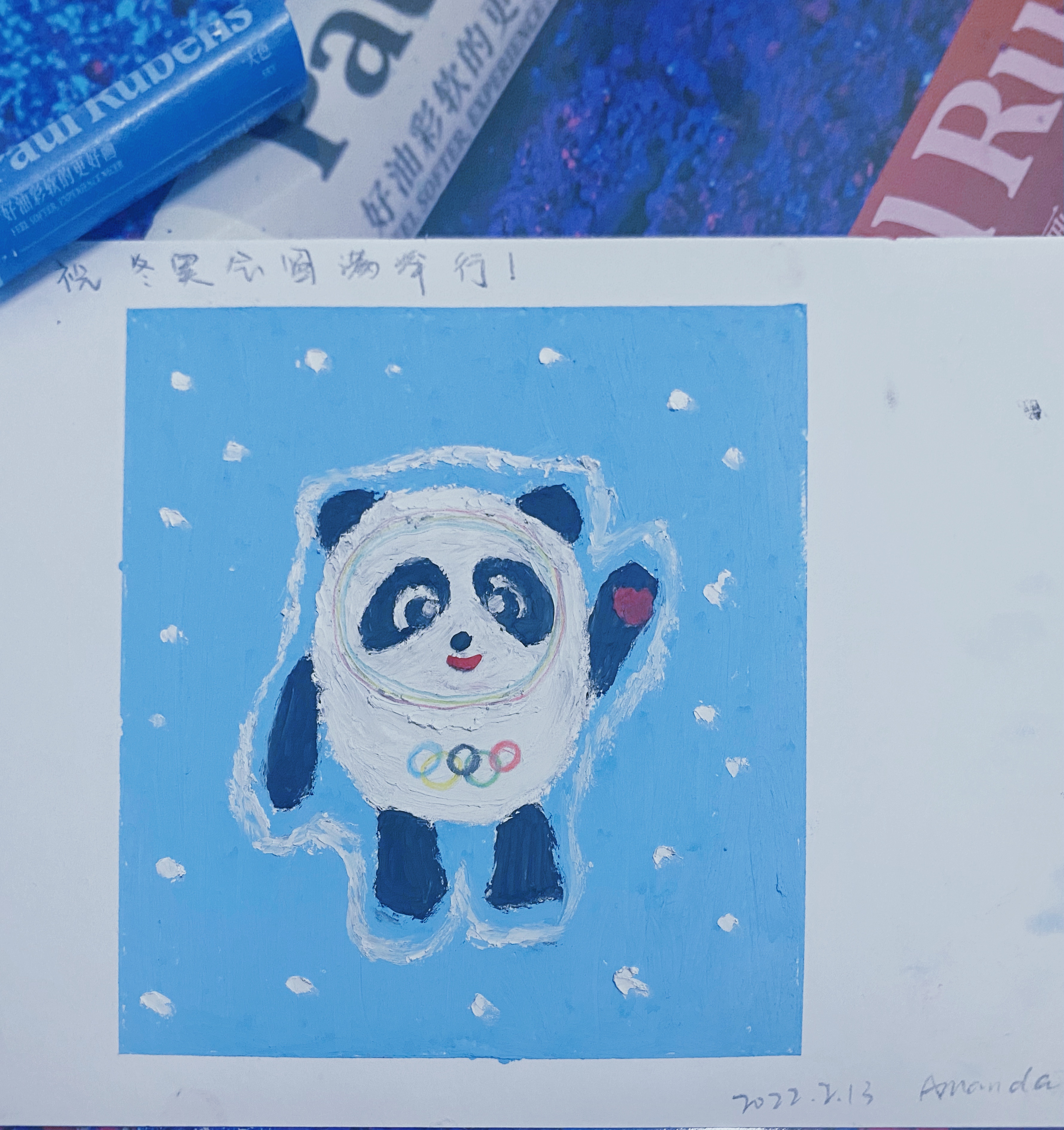 奧林匹克，不只有冠軍
