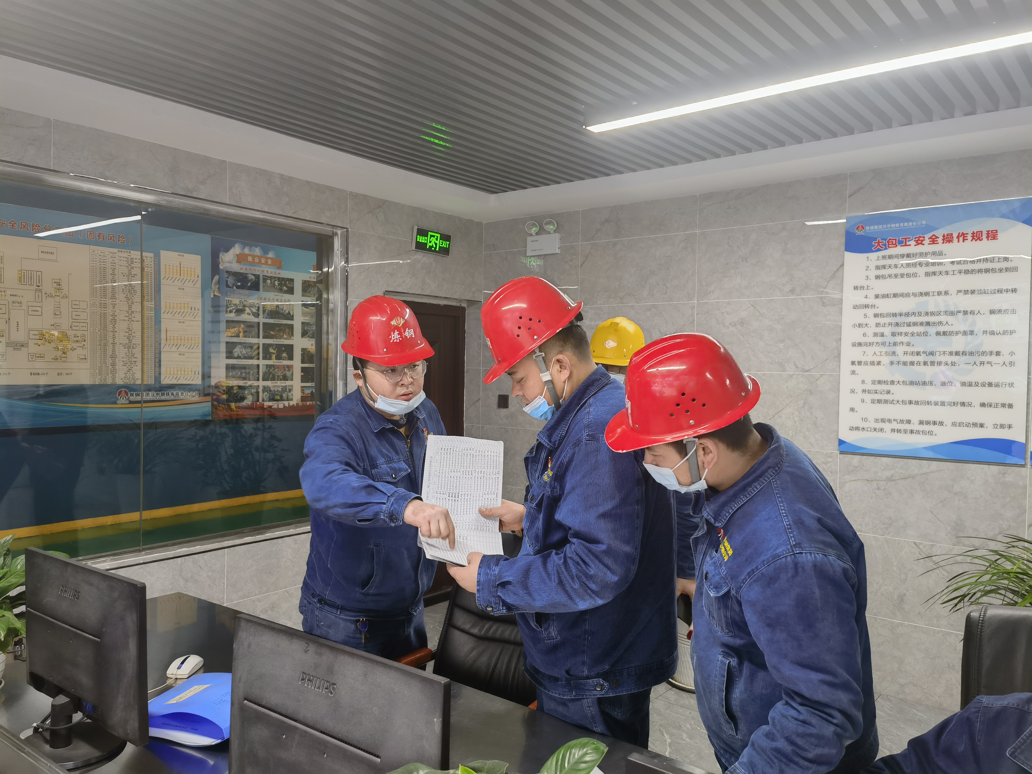 巧打綠色牌，跑出清潔生產(chǎn)“加速度”